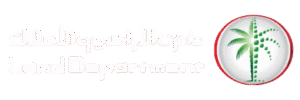 Land Department logo with Arabic text and the English title, featuring a palm tree emblem in a circular badge on the right